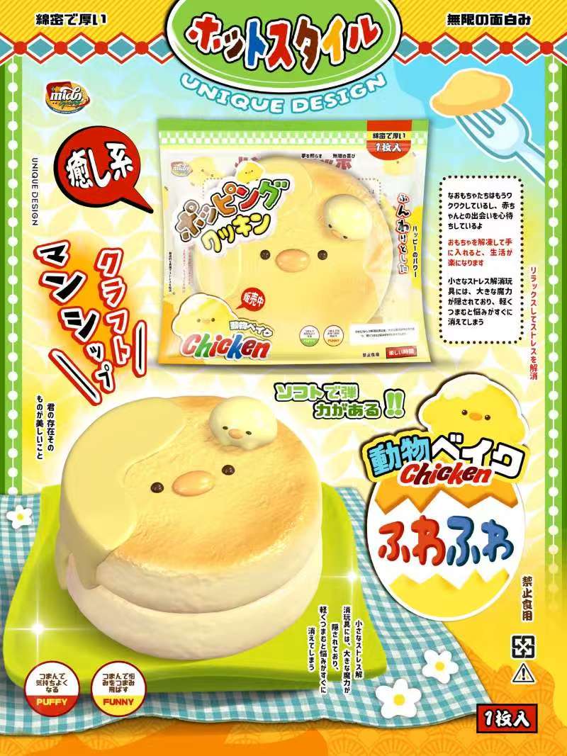 Mido Squishy - Chicken Soufflé Pancakes