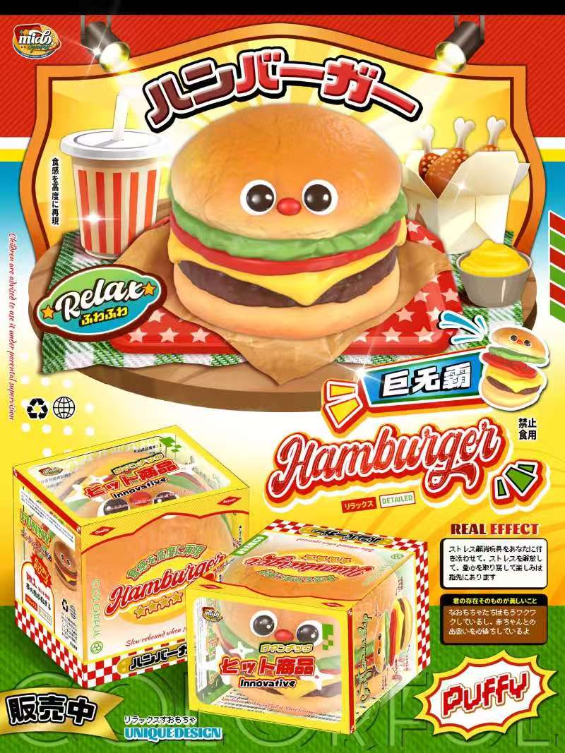 Mido Squishy - Red Nose Burger