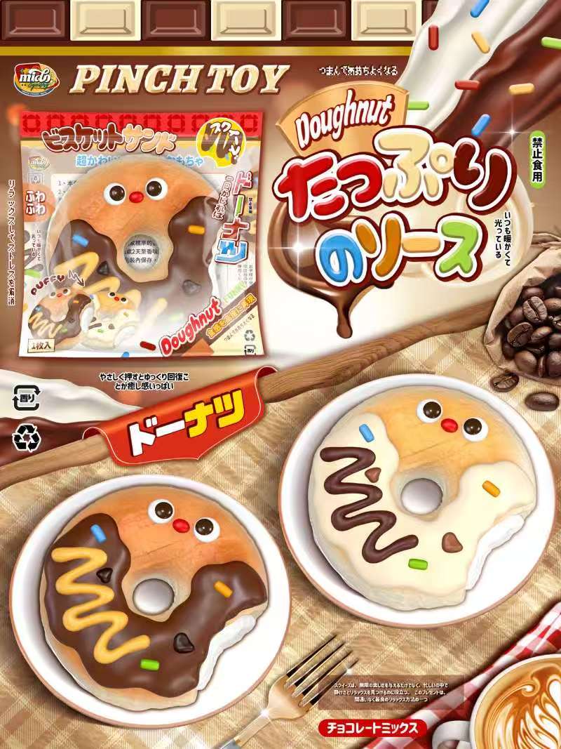 Mido Squishy - Red Nose Donut