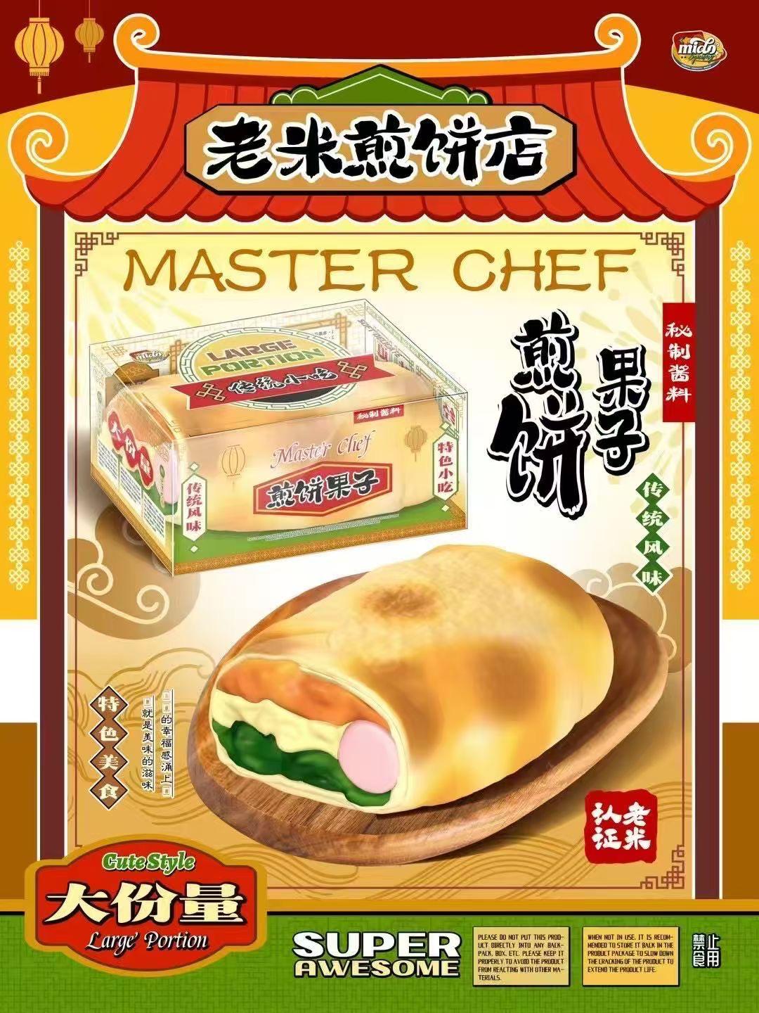 Mido Squishy - viral egg wrap