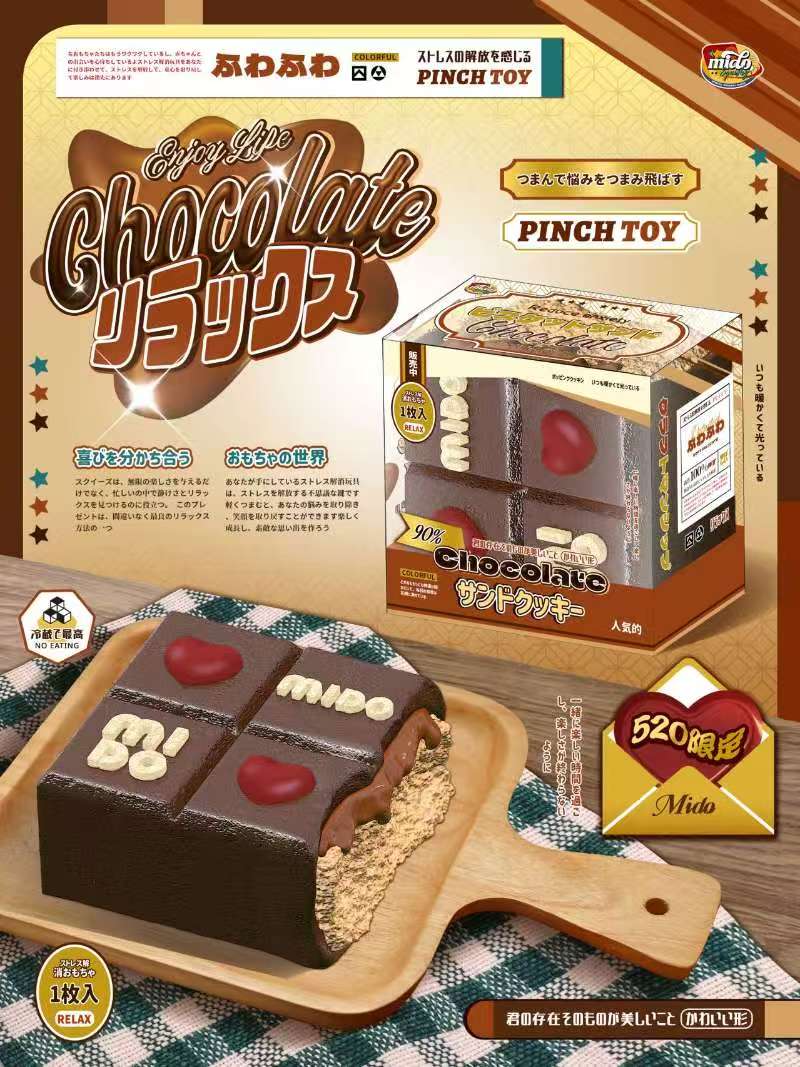 Mido Squishy - 520 Valentine's Day Chocolate