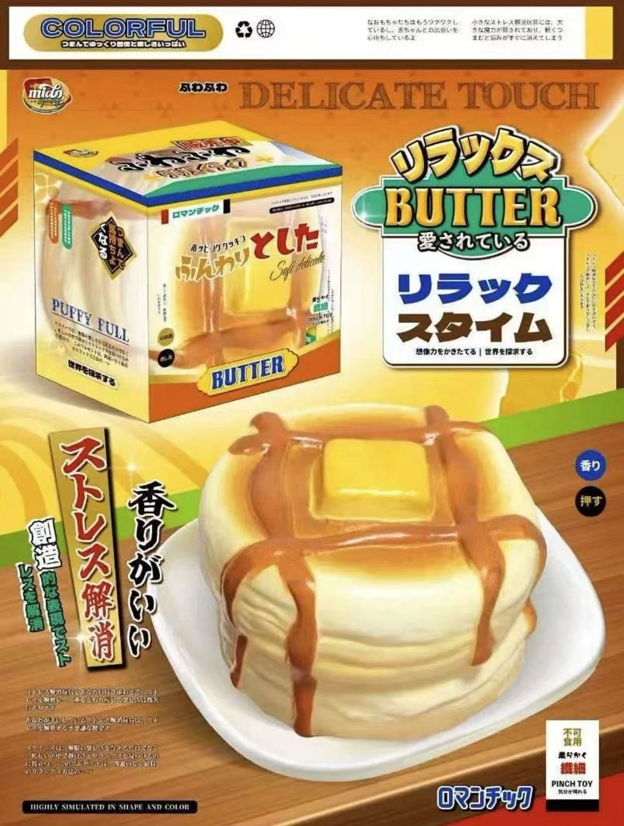 Mido Squishy - Honey Butter Pancake