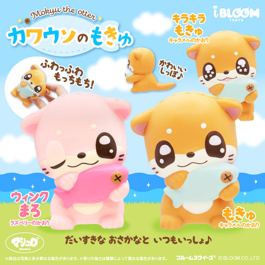 iBloom Squishy - Mokyu the River Otter