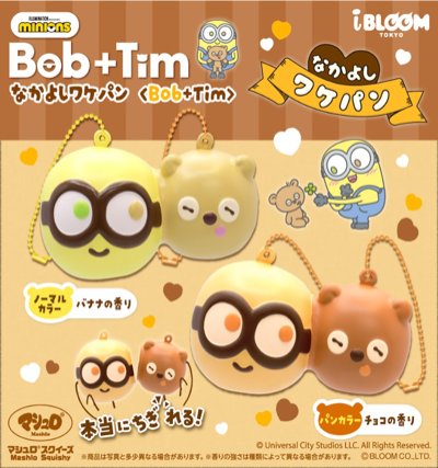 [Ship after 22 Mar] iBloom Squishy - Minions Shared Bread