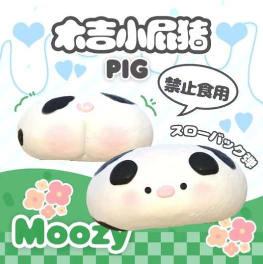 Moozy Squishy - Cow Piggy Bread