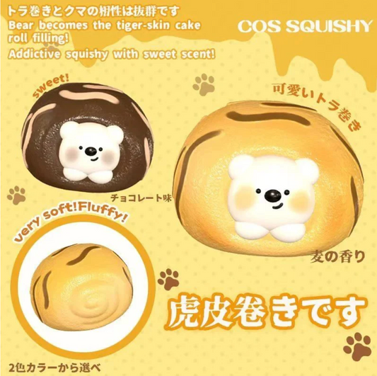 Cos Squishy - Polar Bear cake roll (set of 2)