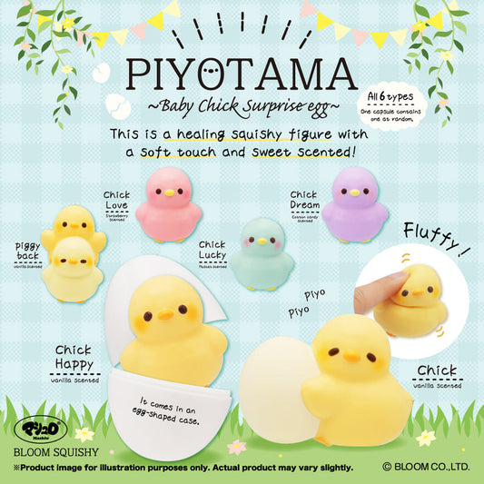 iBloom Squishy - Piyotama Surprise Egg (Chicks)