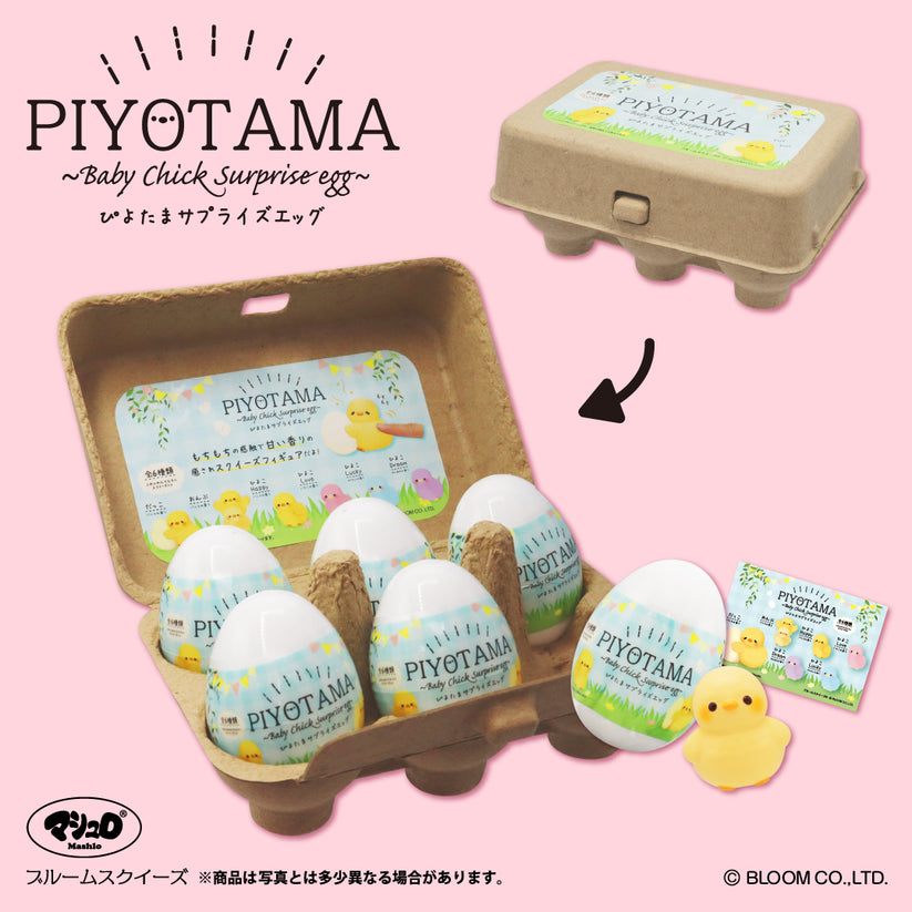 iBloom Squishy - Piyotama Surprise Egg (Chicks)