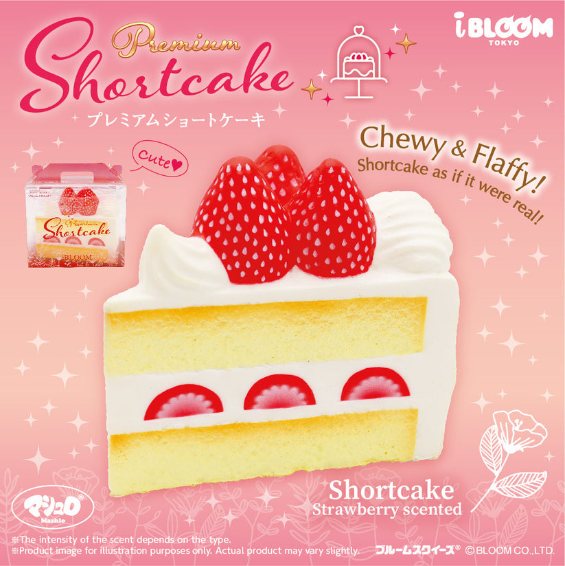 iBloom Squishy - Premium Shortcake