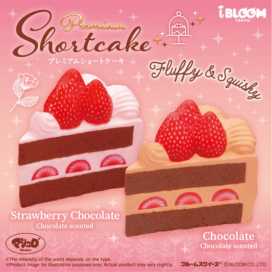 iBloom Squishy - Premium Shortcake (Chocolat)