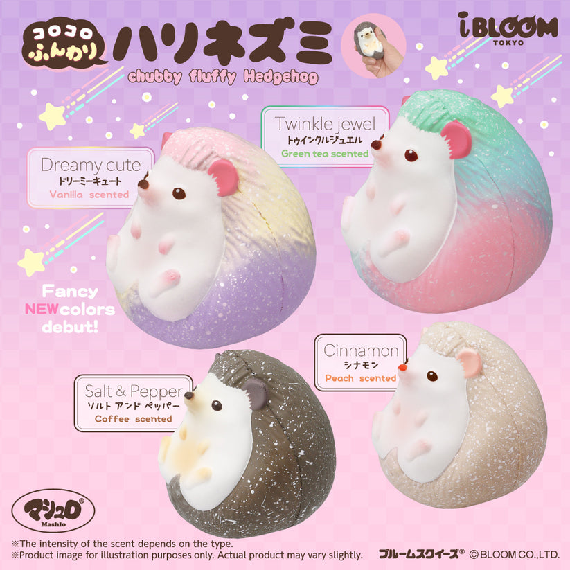 iBloom Squishy - Chubby Fluffy Hedgehog