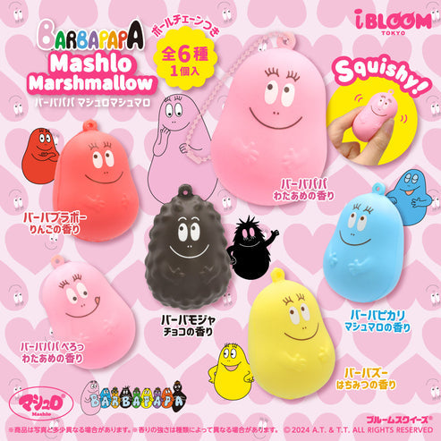 iBloom Squishy - BARBAPAPA mashlo box