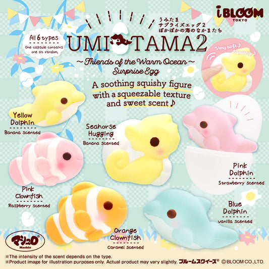 iBloom Squishy - Umitama 2 Surprise Egg