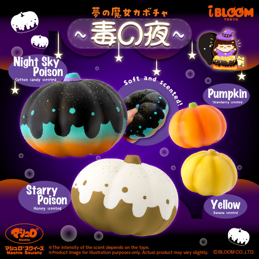 iBloom Squishy - The Dream Witch's Pumpkin