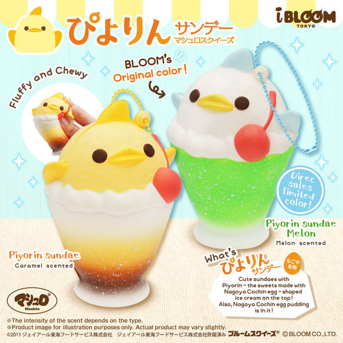 iBloom Squishy - piyorin sundae