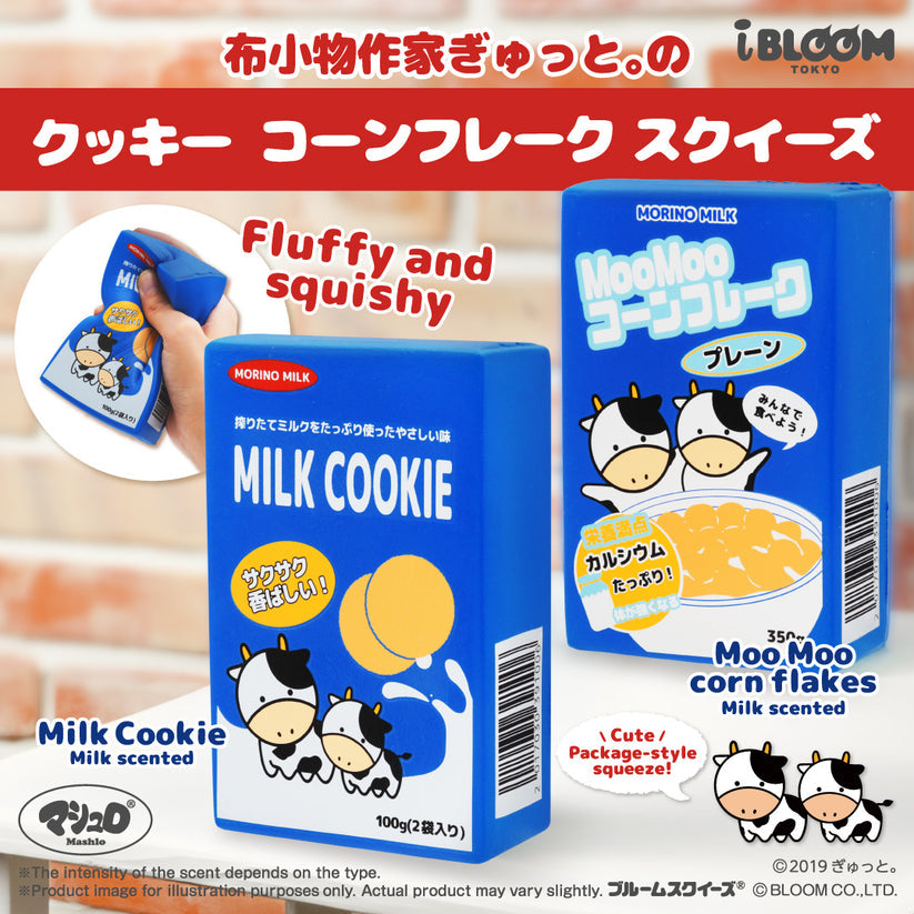 iBloom Squishy - Cloth Artist Gyutto’s Cookie and Corn Flakes Squishy