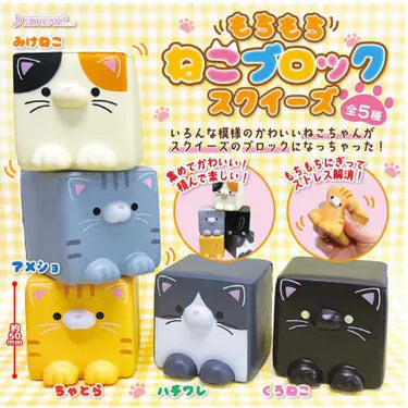 Capsule Squishy - J.Dream Neko Block