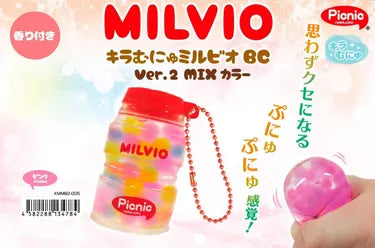 Picnic Water Squishy - MILVIO Ver.2