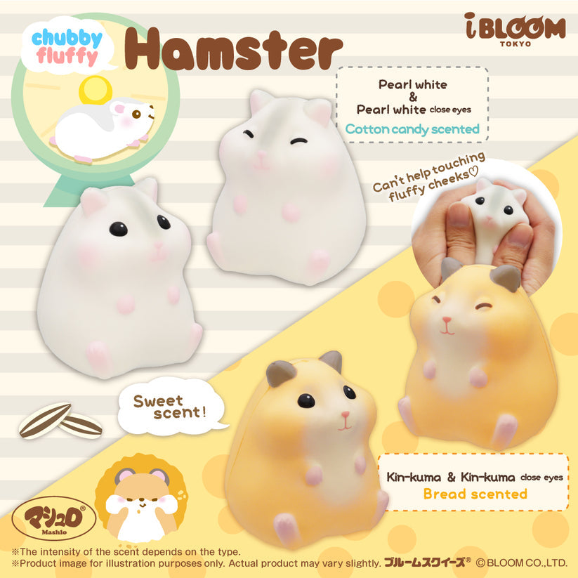 iBloom Squishy - Chubby Fluffy Hamster