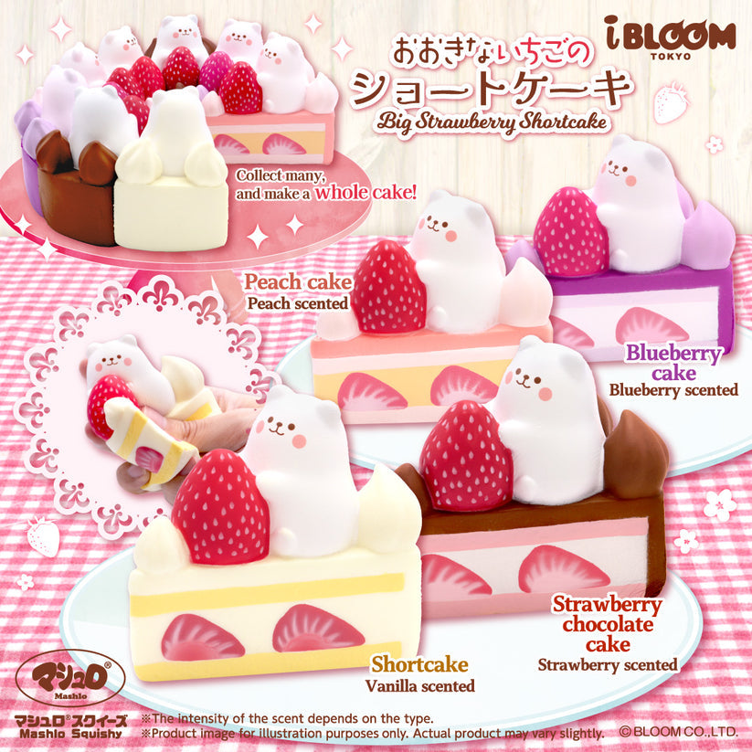 iBloom Squishy - Big Strawberry Shortcake