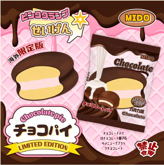 Mido Squishy - Strawberry Chocolate Pie