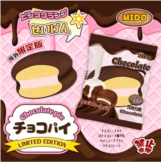 Mido Squishy - Strawberry Chocolate Pie