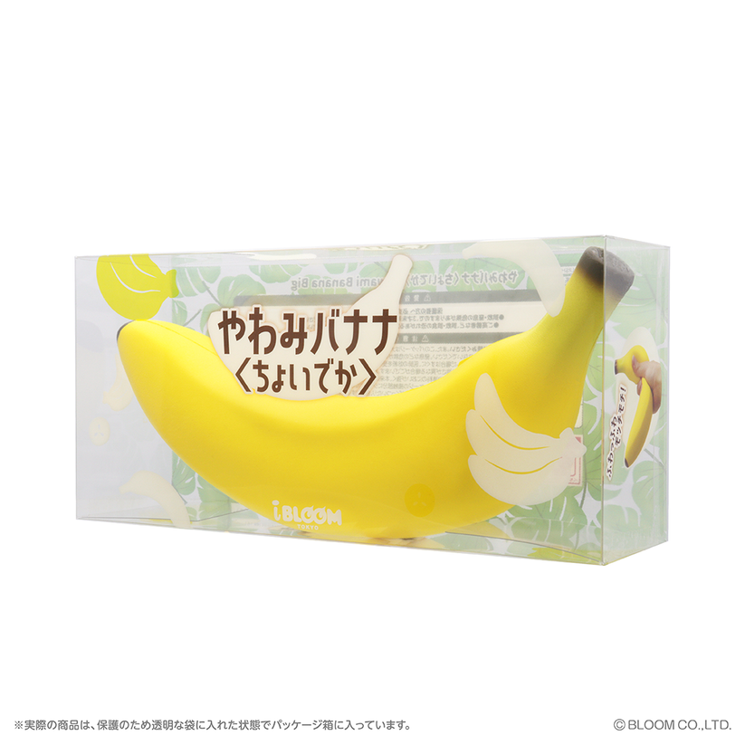 iBloom Squishy - Yawami Banana