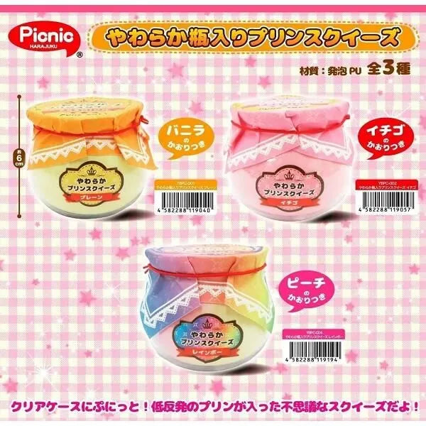 Picnic Squishy - pudding