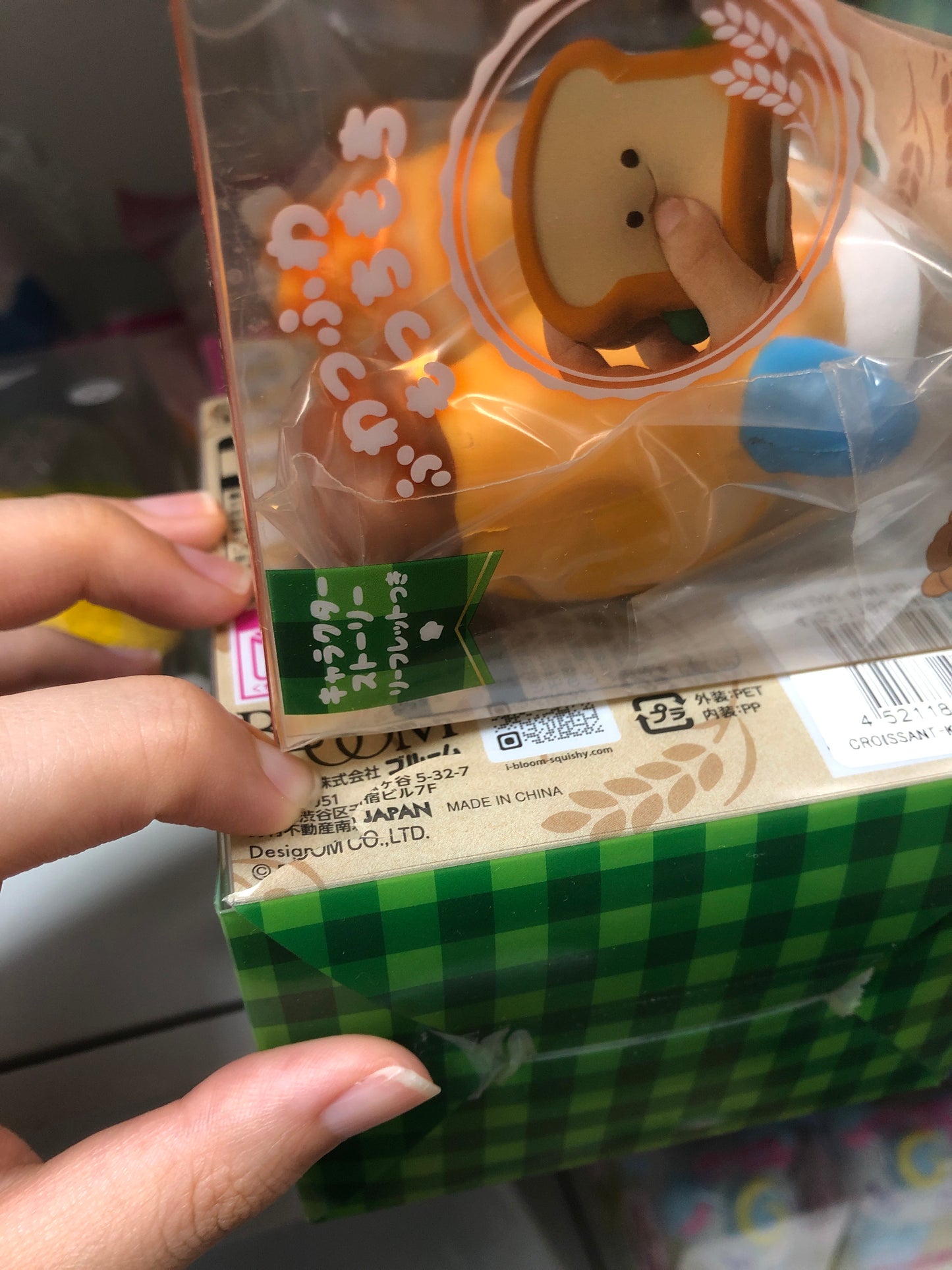iBloom Squishy - Ikkin Bakery Vol.2