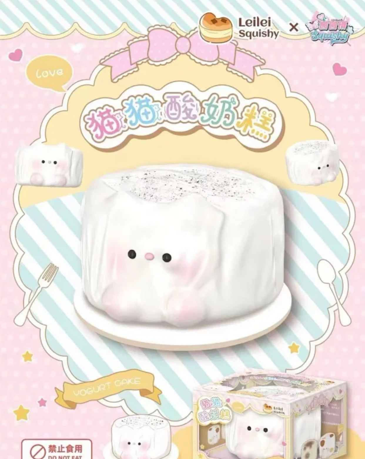 LeiLei Squishy - Yogurt Cake (White)