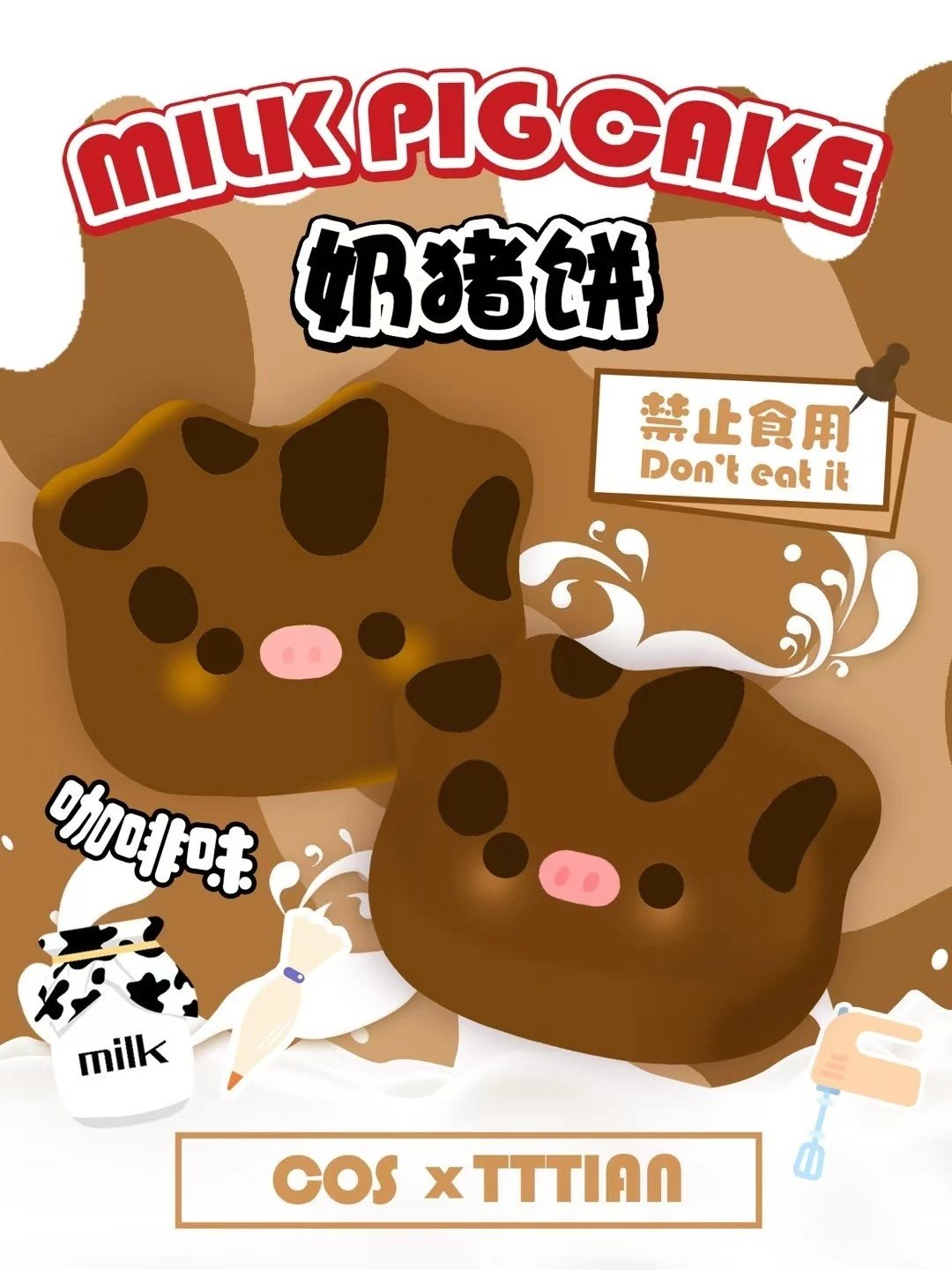 Cos squishy - Milk pig cake (Chocolate)