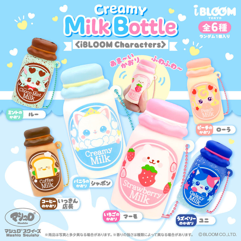 iBloom Squishy - Creamy Milk Bottle