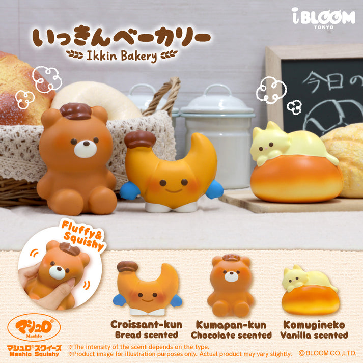 [Ship after 22 Nov] iBloom Squishy - Ikkin Bakery Vol.2