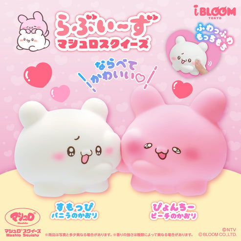 iBloom Squishy - Sumoppi and Pyonchi Squishy