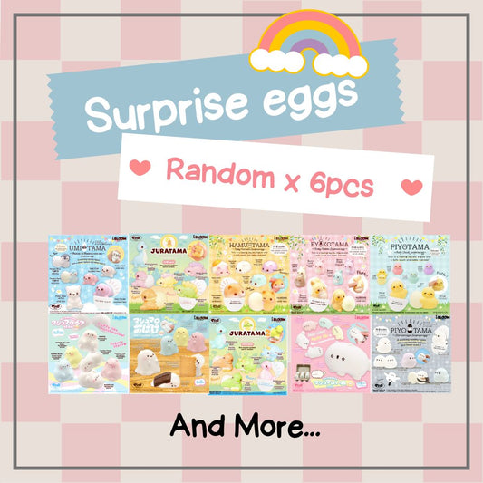 【Grab Bag】iBloom Squishy - Surprise eggs Random x 6pcs