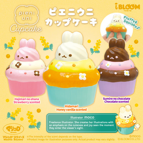 [Ship after 22 Mar] iBloom Squishy - pieni uni Cupcake